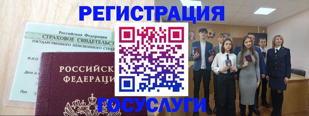 временная регистрация в квартире в Сыктывкаре